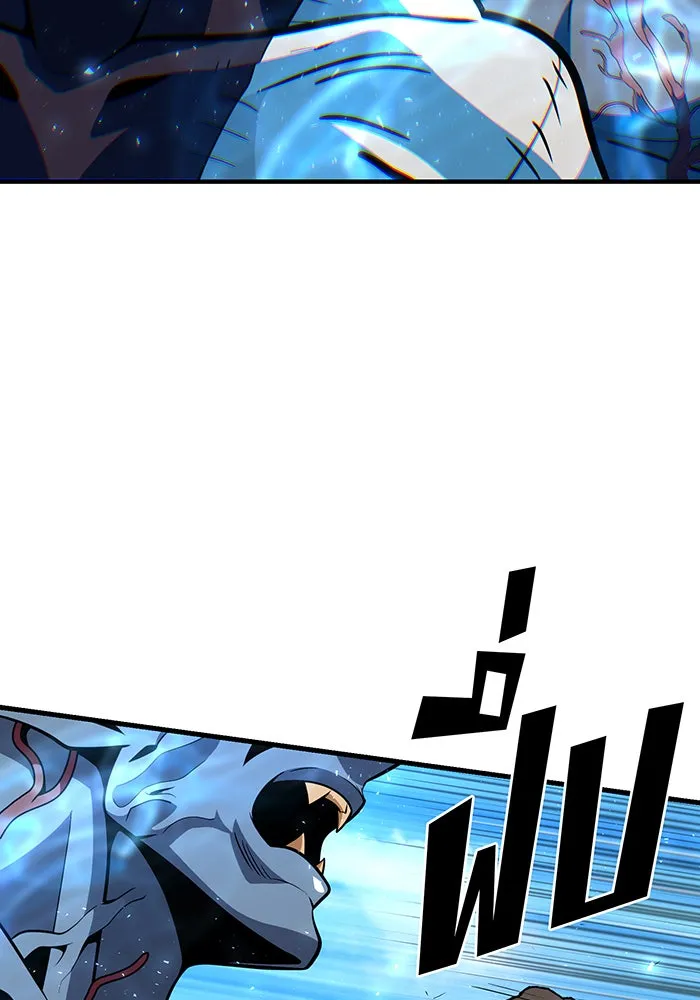 The Dark Magician Transmigrates After 66666 Years – จอมเวทเกิดใหม่ในรอบ 66666 ปี Chap 143 - Next Chap 144