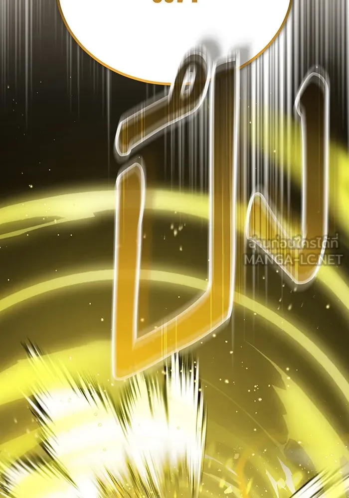 The Dark Magician Transmigrates After 66666 Years – จอมเวทเกิดใหม่ในรอบ 66666 ปี Chap 76 - Next Chap 77