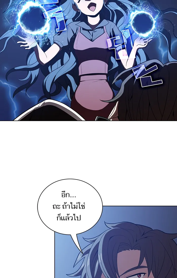 The Tutorial Tower of the Advanced Player – ผู้เล่นขั้นเทพแห่งหอคอยฝึกสอน Chap 27 - Next Chap 28