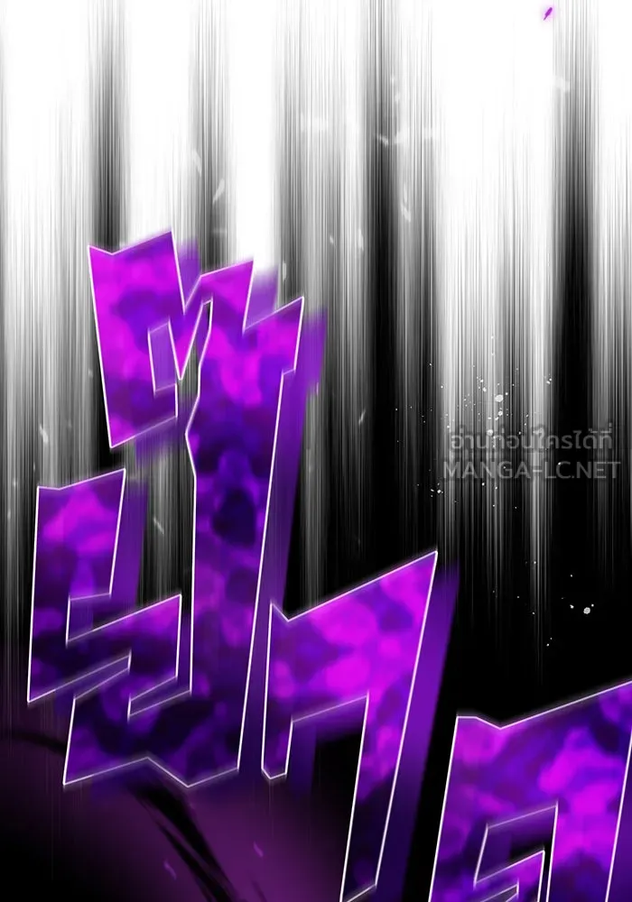 The Dark Magician Transmigrates After 66666 Years – จอมเวทเกิดใหม่ในรอบ 66666 ปี Chap 25 - Next Chap 26