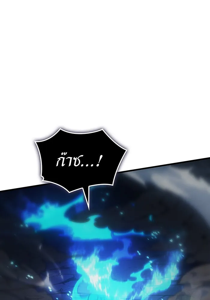 Regressing With the King’s Power – เกิดใหม่พร้อมพลังแห่งราชัน Chap 37 - Next Chap 38