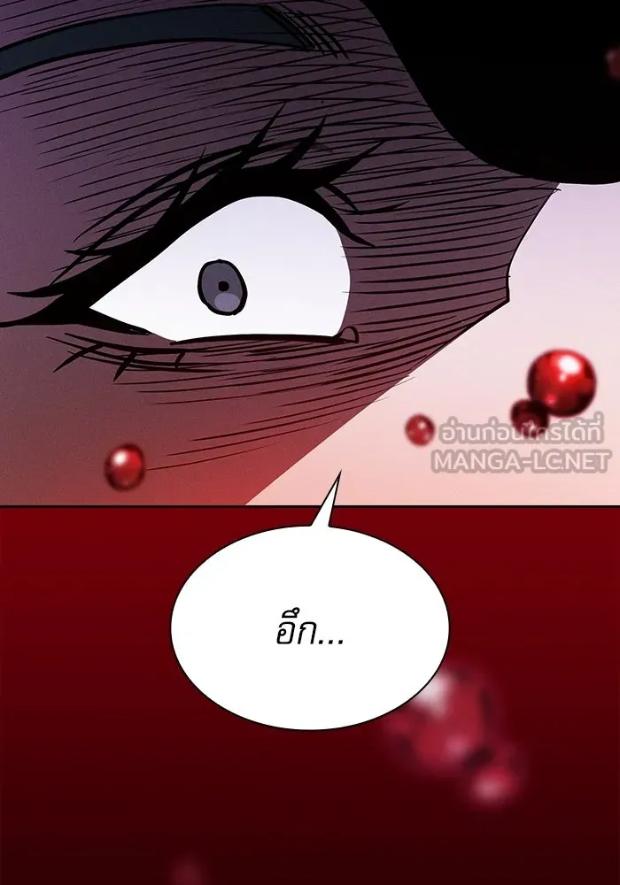 Academy’s Genius Swordmaster – นักดาบอัจฉริยะจากอะคาเดมี Chap 64 - Next Chap 65