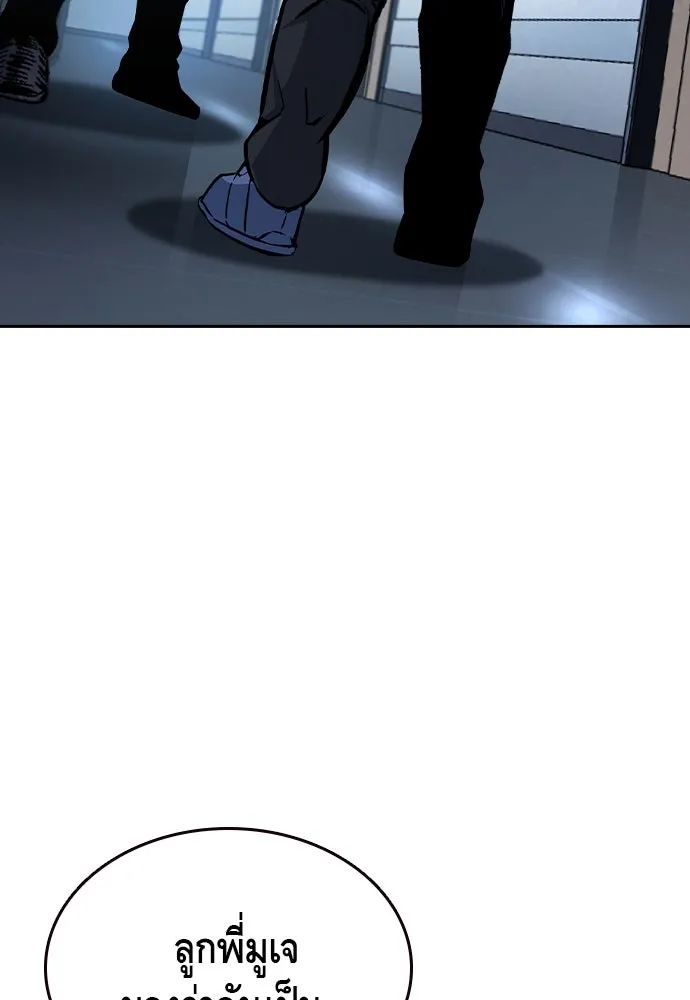 King Game Chap 100 - Next Chap 101