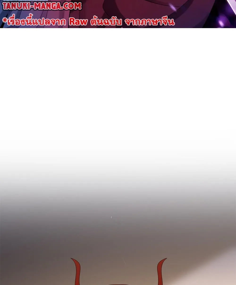 Magic Emperor Chap 815 - Next Chap 816