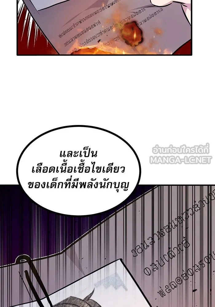 The Dark Magician Transmigrates After 66666 Years – จอมเวทเกิดใหม่ในรอบ 66666 ปี Chap 21 - Next Chap 22