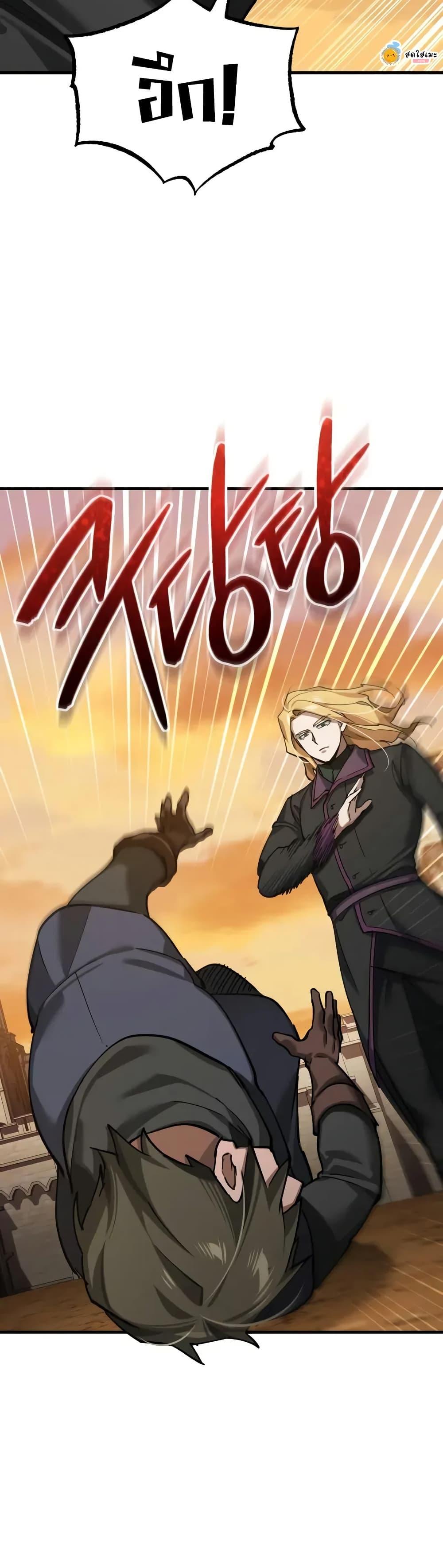 The Heavenly Demon Can’t Live a Normal Life Chap 177 - Next Chap 178