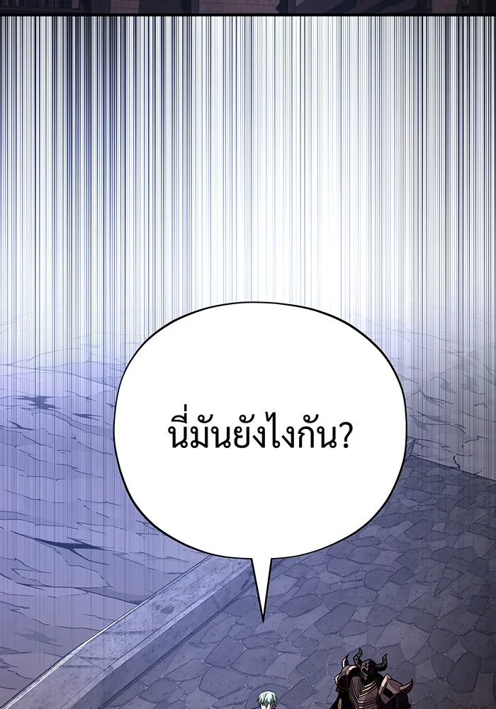 The Dark Magician Transmigrates After 66666 Years – จอมเวทเกิดใหม่ในรอบ 66666 ปี Chap 146 - Next Chap 147