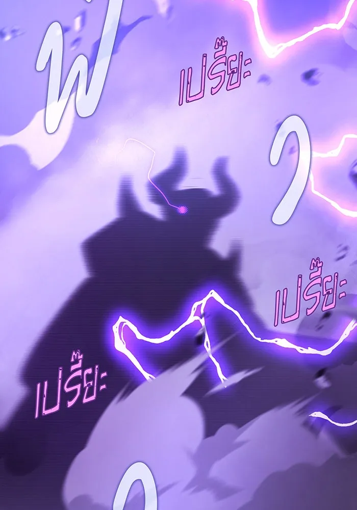 The Dark Magician Transmigrates After 66666 Years – จอมเวทเกิดใหม่ในรอบ 66666 ปี Chap 142 - Next Chap 143