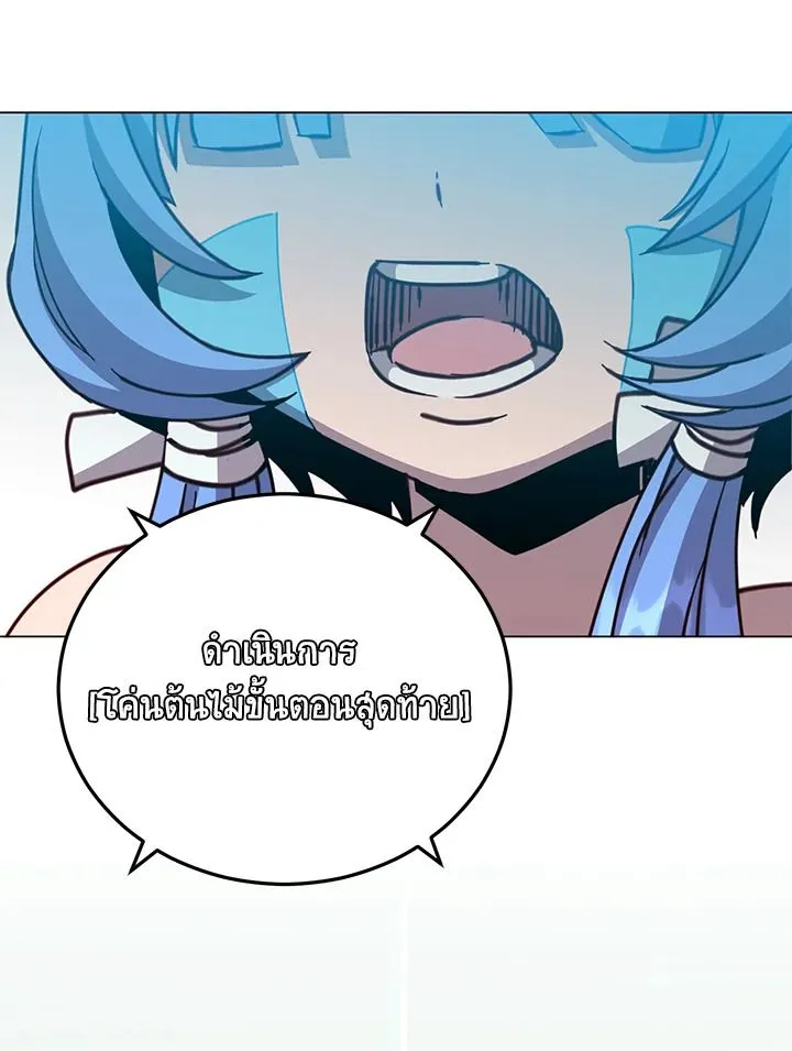 The Max Level Hero has Returned! Chap 185 - Next Chap 186