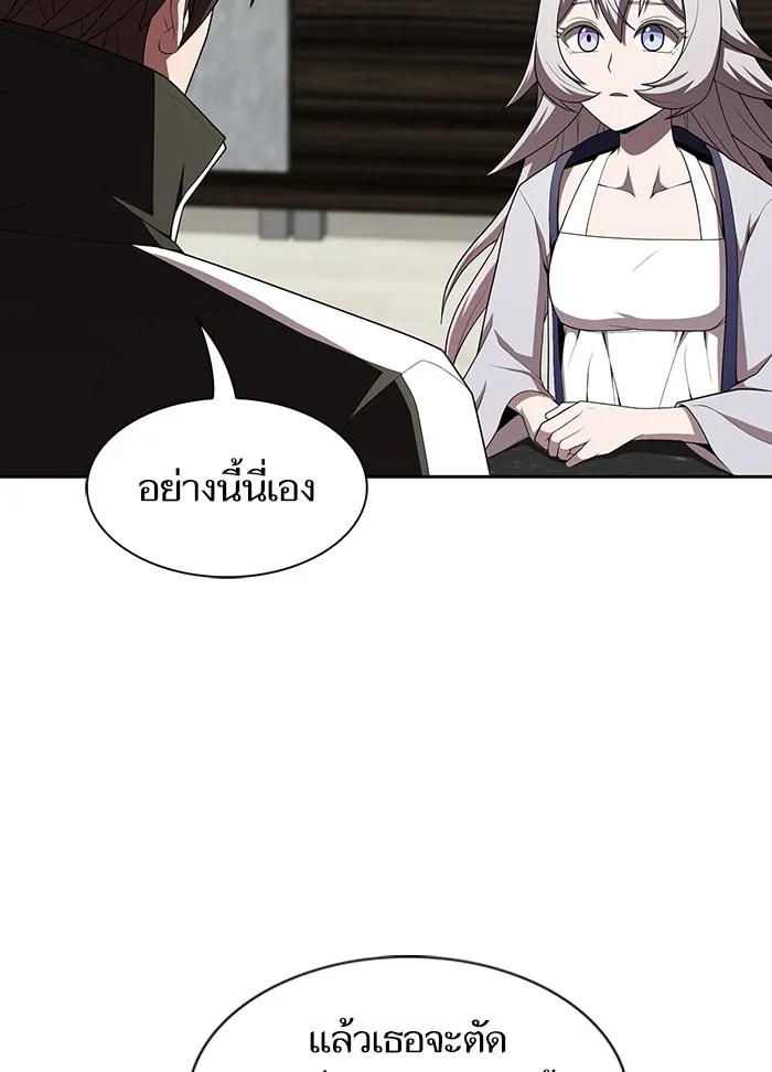 The Tutorial Tower of the Advanced Player – ผู้เล่นขั้นเทพแห่งหอคอยฝึกสอน Chap 121 - Next Chap 122