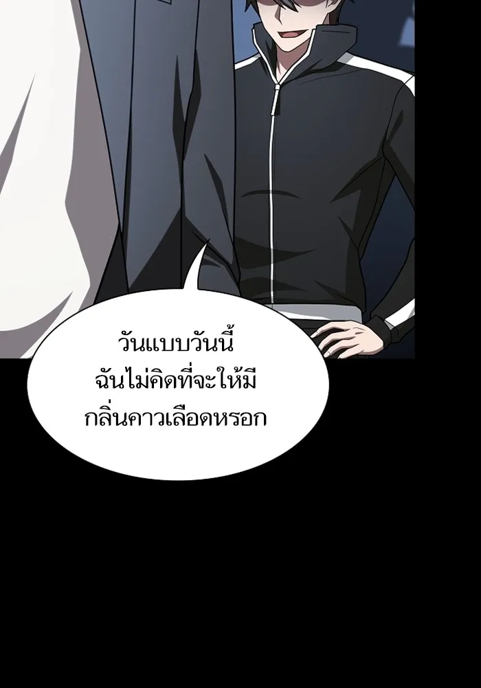 The Tutorial Tower of the Advanced Player – ผู้เล่นขั้นเทพแห่งหอคอยฝึกสอน Chap 220 - Next Chap 221