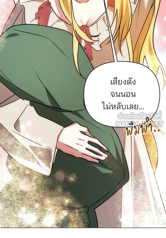 The Academy Is Doomed Chap 38 - Next Chap 39