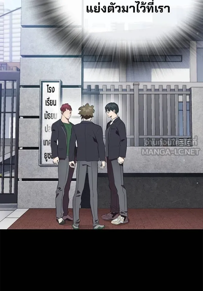 The Great War Chap 42 - Next Chap 43