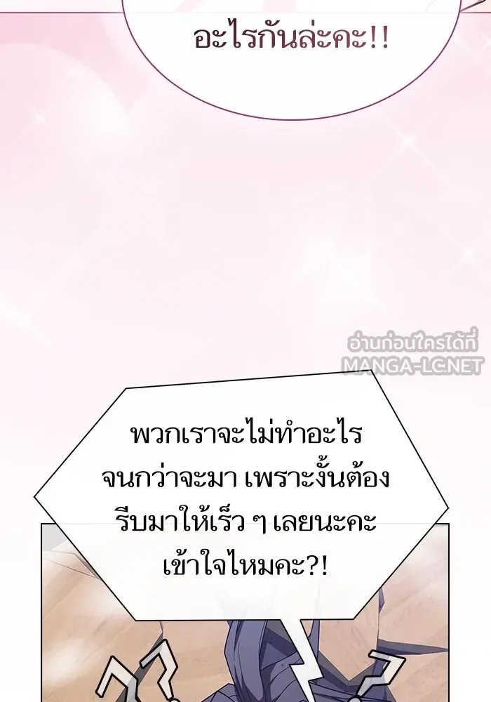 The Tutorial Tower of the Advanced Player – ผู้เล่นขั้นเทพแห่งหอคอยฝึกสอน Chap 219 - Next Chap 220