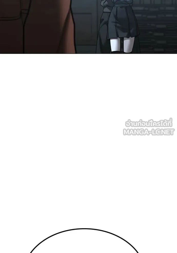 Reality Quest Chap 179 - Next Chap 180