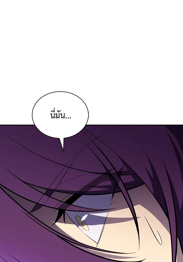 The Regressed Son of a Duke is an Assassin – ลูกชายคนเล็กของดยุกคือมือสังหาร Chap 34 - Next Chap 35