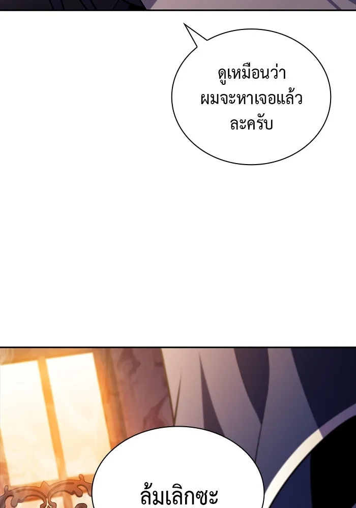 The Regressed Son of a Duke is an Assassin – ลูกชายคนเล็กของดยุกคือมือสังหาร Chap 61 - Next Chap 62