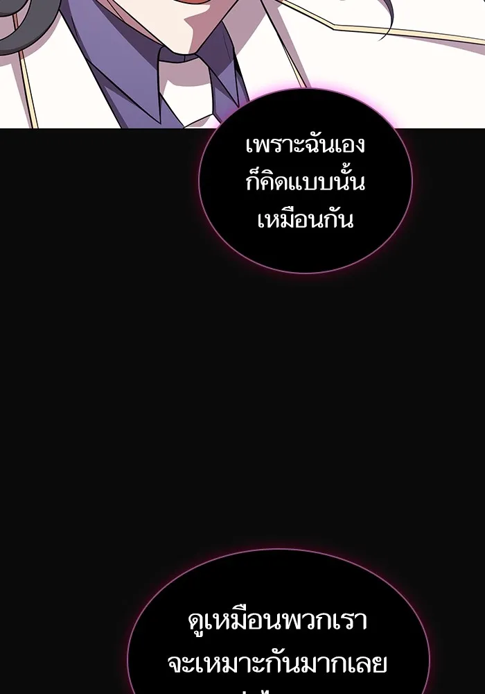 The Tutorial Tower of the Advanced Player – ผู้เล่นขั้นเทพแห่งหอคอยฝึกสอน Chap 176 - Next Chap 177