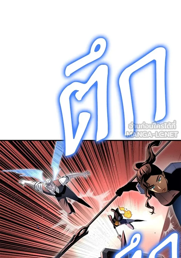 Superhuman Battlefield Chap 102 - Next Chap 103