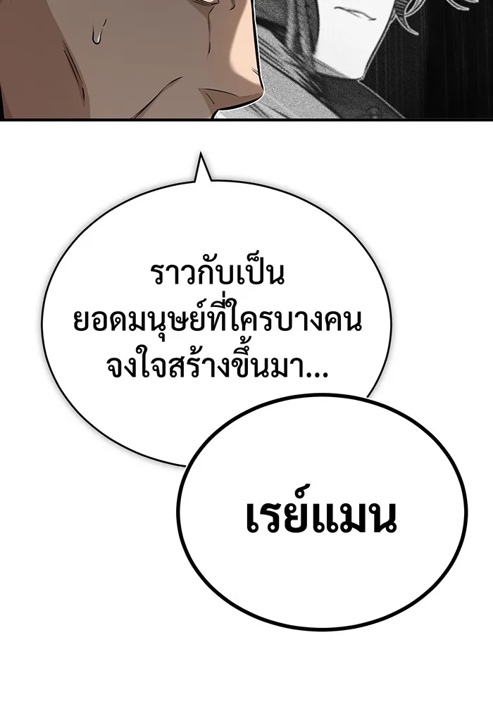 The Dark Magician Transmigrates After 66666 Years – จอมเวทเกิดใหม่ในรอบ 66666 ปี Chap 76 - Next Chap 77