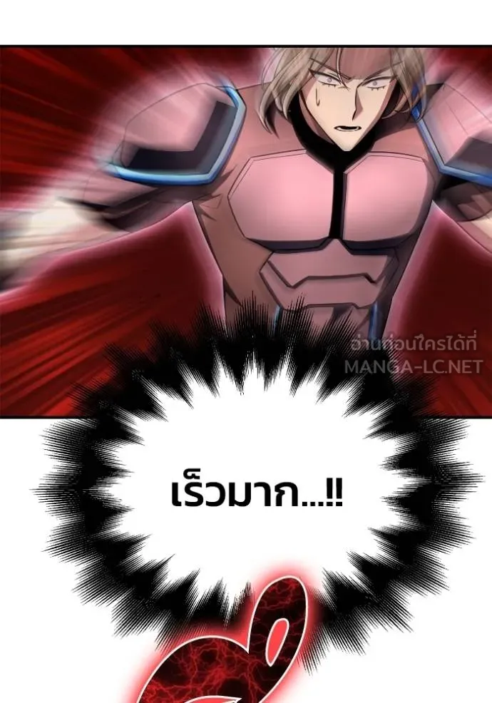 Superhuman Battlefield Chap 141 - Next Chap 142