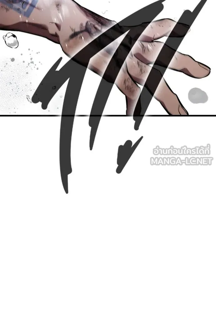 The Great War Chap 58 - Next Chap 59