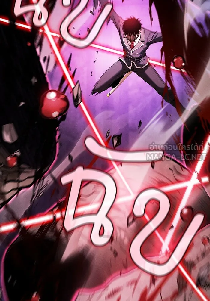 Academy’s Genius Swordmaster – นักดาบอัจฉริยะจากอะคาเดมี Chap 86 - Next Chap 87