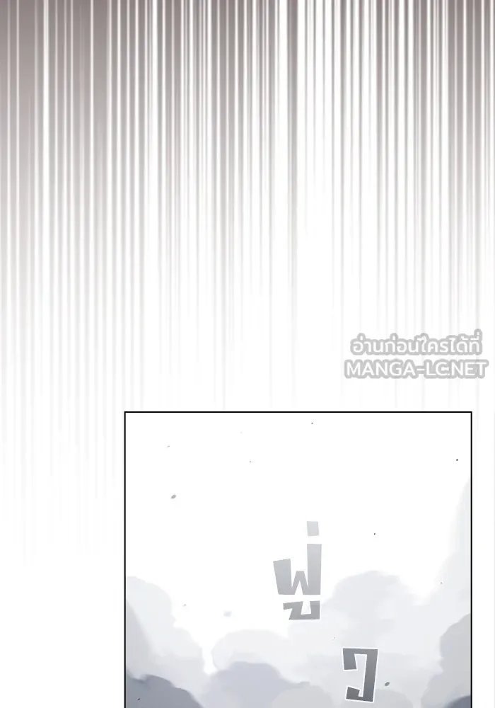 The Tutorial Tower of the Advanced Player – ผู้เล่นขั้นเทพแห่งหอคอยฝึกสอน Chap 199 - Next Chap 200