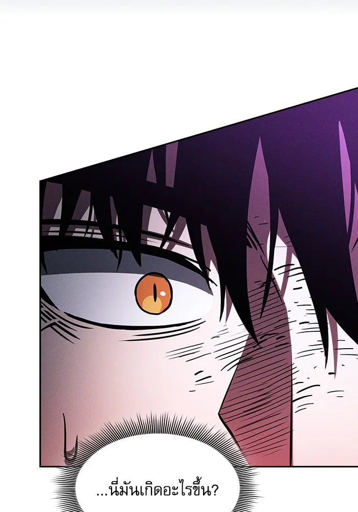 Academy’s Genius Swordmaster – นักดาบอัจฉริยะจากอะคาเดมี Chap 100 - Next Chap 101