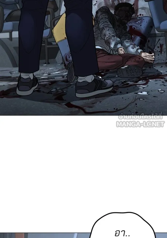 Reality Quest Chap 160 - Next Chap 161