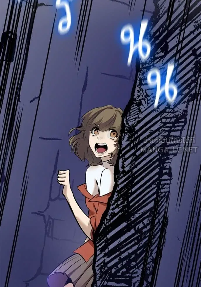 Return to Player Chap 211 - Next Chap 212