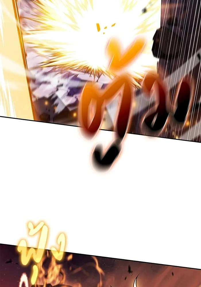 The Regressed Son of a Duke is an Assassin – ลูกชายคนเล็กของดยุกคือมือสังหาร Chap 93 - Next Chap 94