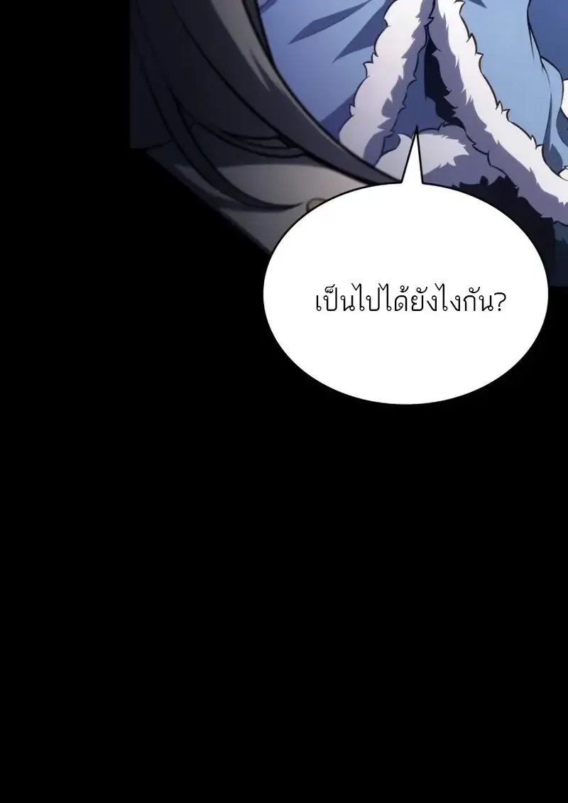 The Regressed Son of a Duke is an Assassin – ลูกชายคนเล็กของดยุกคือมือสังหาร Chap 106 - Next Chap 107