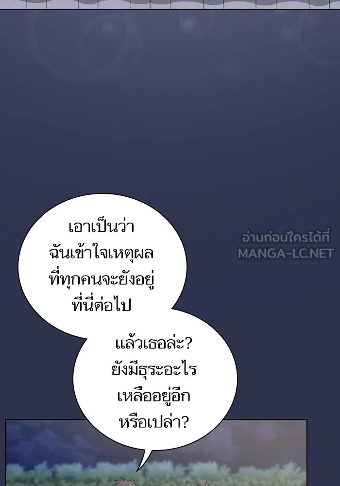 The Tutorial Tower of the Advanced Player – ผู้เล่นขั้นเทพแห่งหอคอยฝึกสอน Chap 159 - Next Chap 160