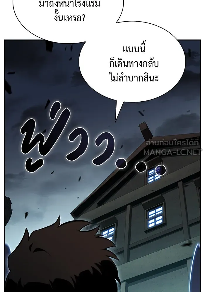 The Regressed Son of a Duke is an Assassin – ลูกชายคนเล็กของดยุกคือมือสังหาร Chap 52 - Next Chap 53