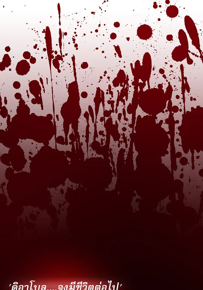 The Dark Magician Transmigrates After 66666 Years – จอมเวทเกิดใหม่ในรอบ 66666 ปี Chap 21 - Next Chap 22