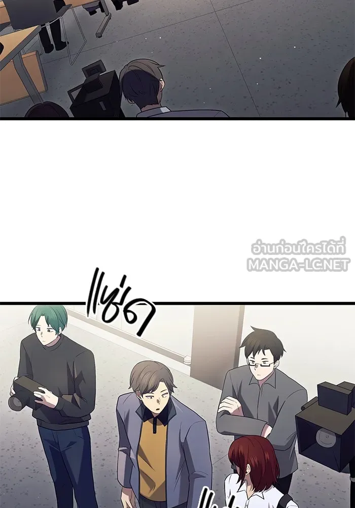 I Obtained a Mythic Item – พลิกชะตาคว้าไอเทมระดับเทพ Chap 79 - Next Chap 80