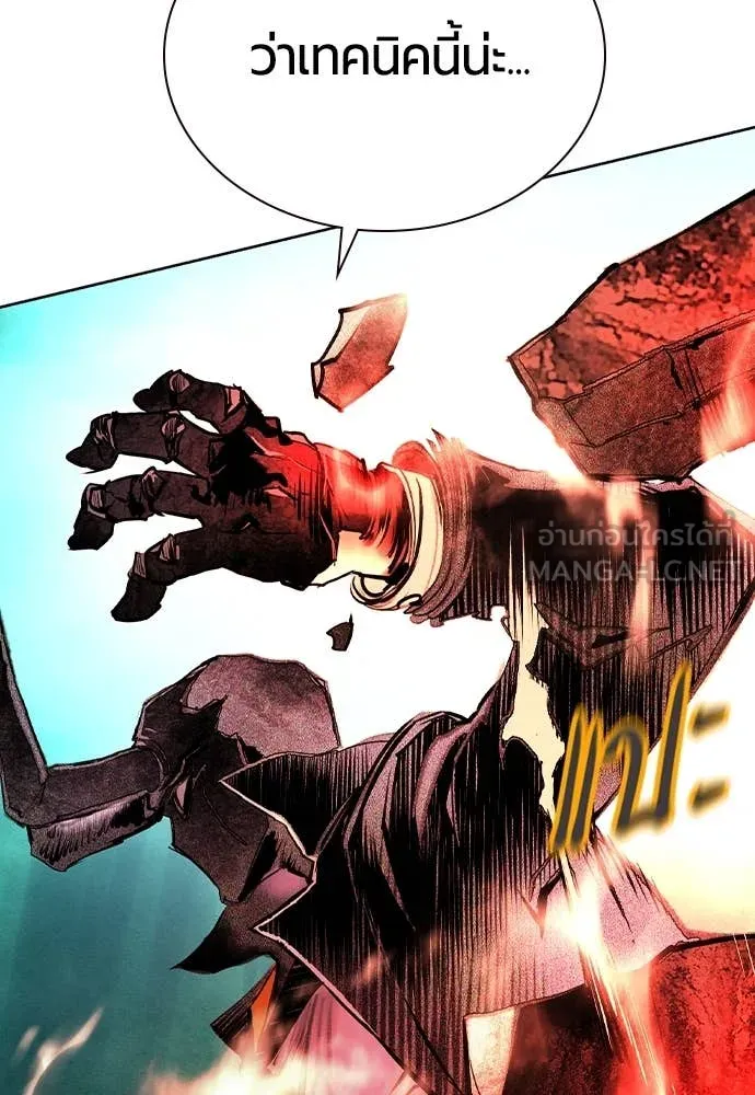 Jungle Juice Chap 162 - Next Chap 163