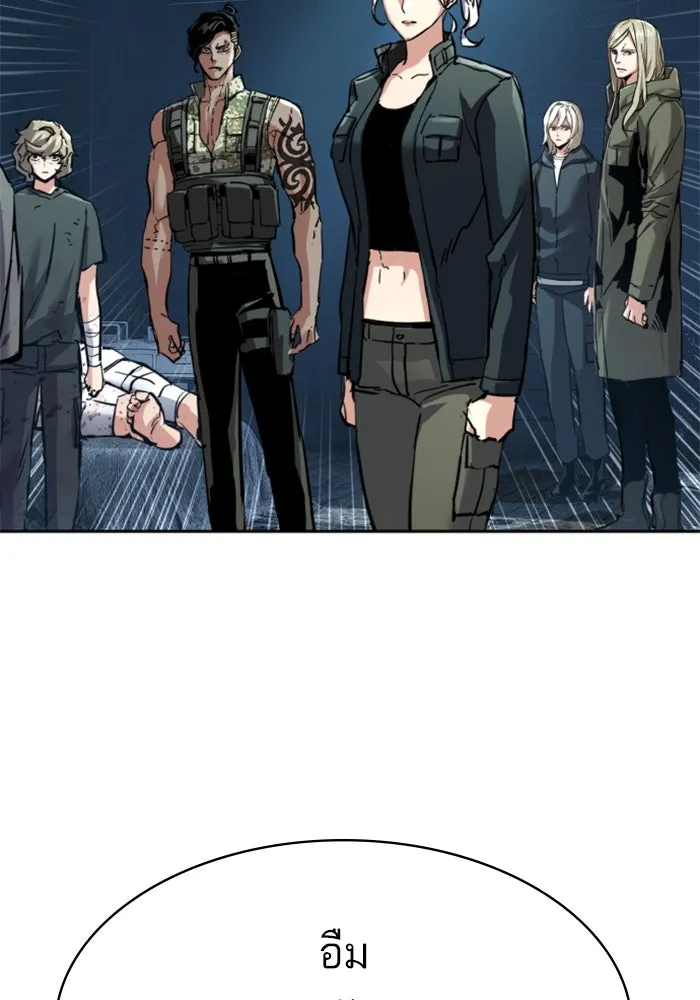 Mercenary Enrollment Chap 253 - Next Chap 254