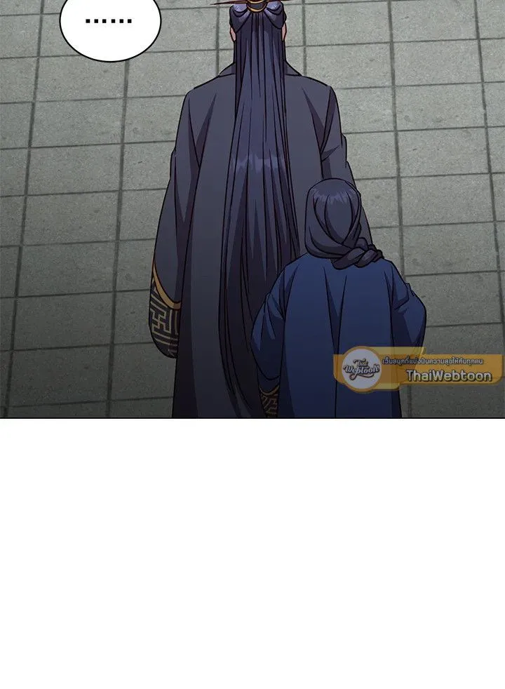 The Max Level Hero has Returned! Chap 195 - Next Chap 196