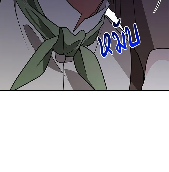 The Academy Is Doomed Chap 96 - Next Chap 97