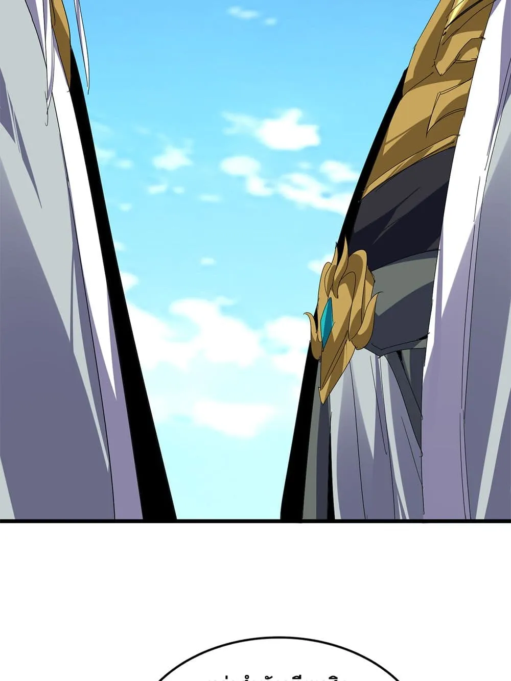 Magic Emperor Chap 870 - Next Chap 871