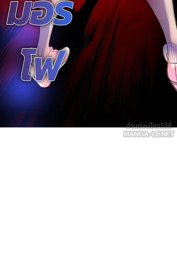Jungle Juice Chap 166 - Next Chap 167