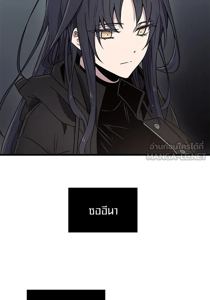 I Obtained a Mythic Item – พลิกชะตาคว้าไอเทมระดับเทพ Chap 23 - Next Chap 24