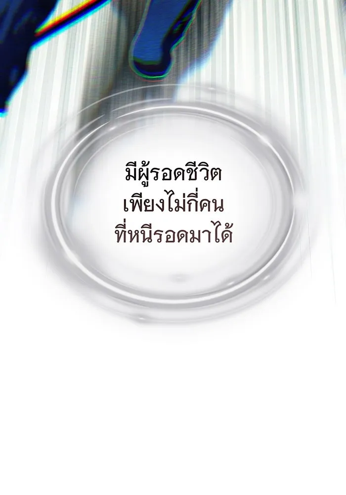 The Dark Magician Transmigrates After 66666 Years – จอมเวทเกิดใหม่ในรอบ 66666 ปี Chap 128 - Next Chap 129
