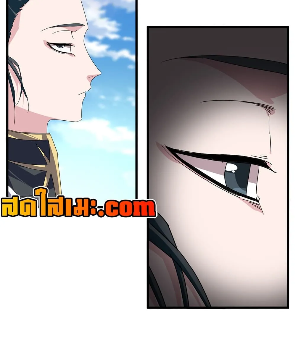 Magic Emperor Chap 910 - Next Chap 911