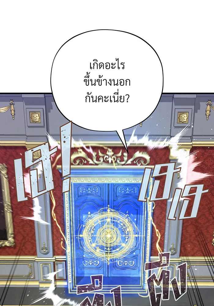 The Dark Magician Transmigrates After 66666 Years – จอมเวทเกิดใหม่ในรอบ 66666 ปี Chap 104 - Next Chap 105