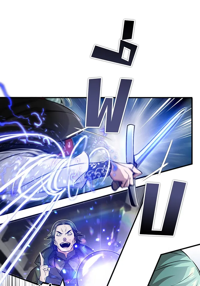 The Dark Magician Transmigrates After 66666 Years – จอมเวทเกิดใหม่ในรอบ 66666 ปี Chap 83 - Next Chap 84