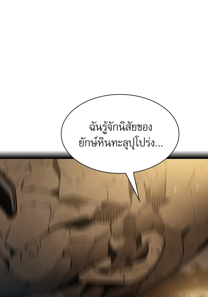 Academy’s Genius Swordmaster – นักดาบอัจฉริยะจากอะคาเดมี Chap 26 - Next Chap 27