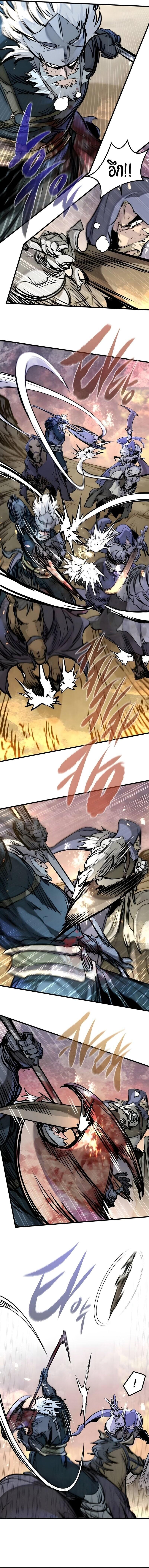The Regressed Mercenary’s Machinations Chap 78 - Next Chap 79